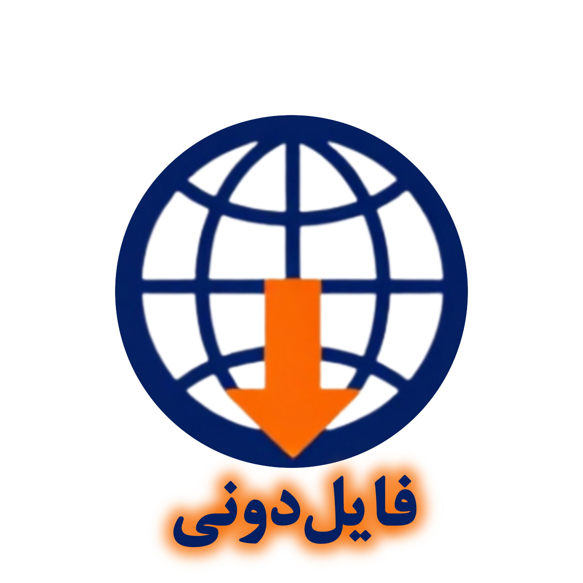 فایل دونی